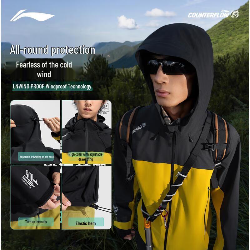 Li-Ning CF Trace Wanlongjia Unisex Windbreaker Jacket - Xiao Zhan Edition