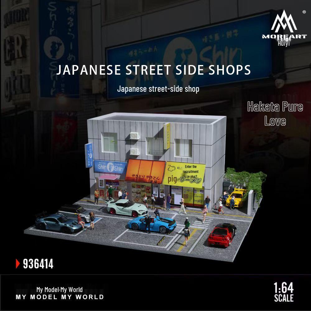 1/64 Scale Japanese Street Corner Shop with Lights Model