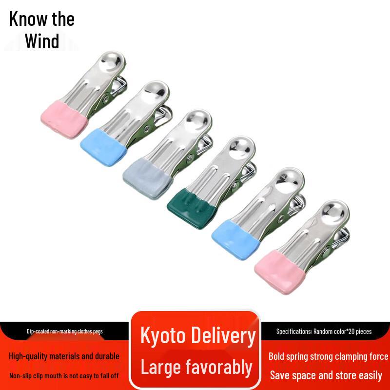 Zhifeng Stainless Steel Windproof Clothes Clips