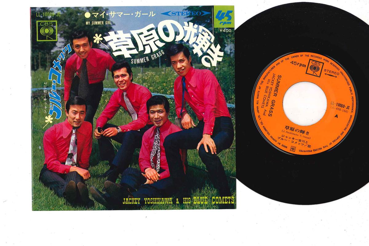 

7inch Record JACKIE YOSHIKAWA & BLUE COMETS - Sogen nokagayaki/my Summer Girl LL10060JC CBS 1968 Japan Japanese Pop/Rock Used