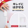3M (3M) 3M Command Hook Cleanly Peelable Double-Sided Tape Jumbo Size Load Capacity 3.5kg 1 Piece CM12N