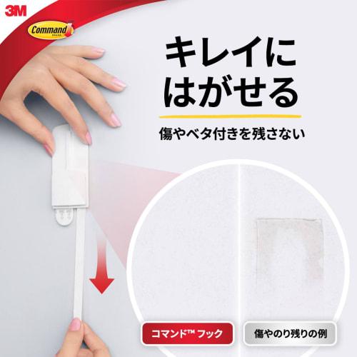 3M (3M) 3M Command Hook Cleanly Peelable Double-Sided Tape Jumbo Size Load Capacity 3.5kg 1 Piece CM12N