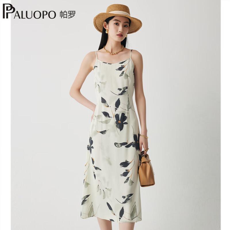 PALUOPO French Style Silk Printed Strappy Midi Dress L