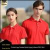 Children's & Parent-Child Polo Shirt: Quick-Drying Sports, Cultural, Short Sleeve with Custom Logo Print