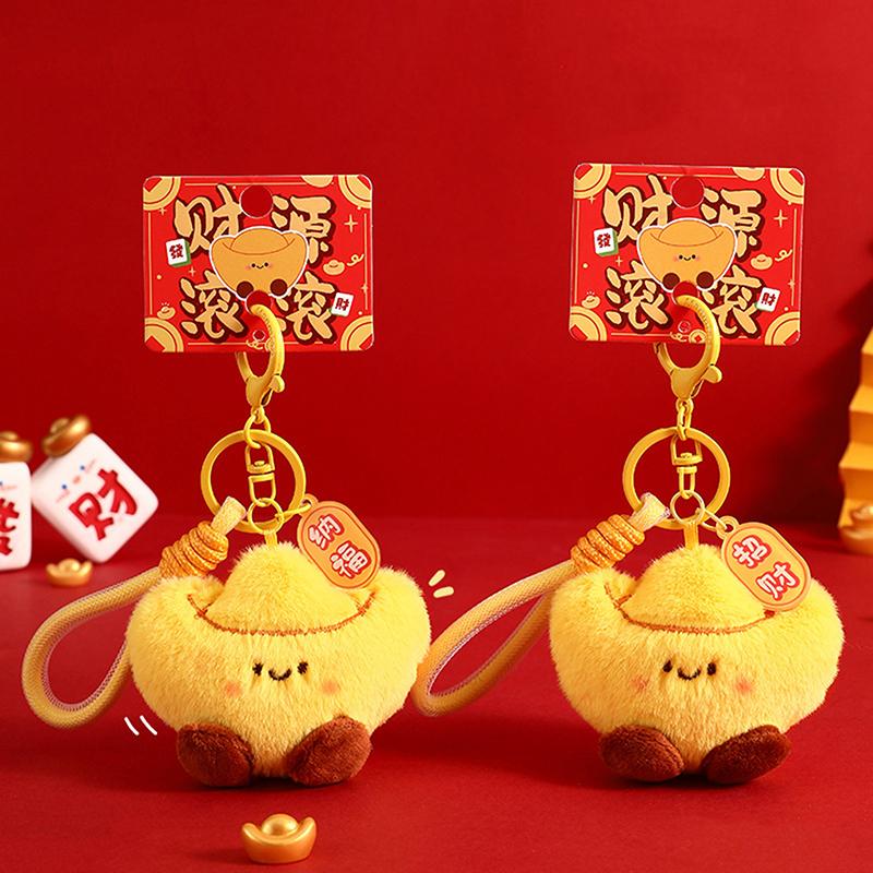 Cute Chinese Style Plush Ingot Keychain Soft  Year Keyring Cartoon Good Luck Pendant Bag Decoration Spring Festival Gifts