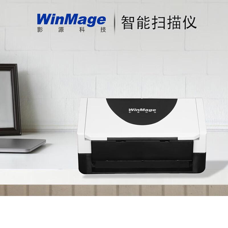 YINGYUAN A4 High-Speed Duplex Document Scanner CN Plug (adapter Included)