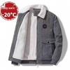 Men's Winter Woolen Fleece-Lined Jacket: Warm, Thickened Overcoat for Autumn & Winter