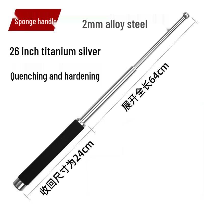 Многофункциональная телескопическая дубинка и треккинговая палка Qianyu 26 inch