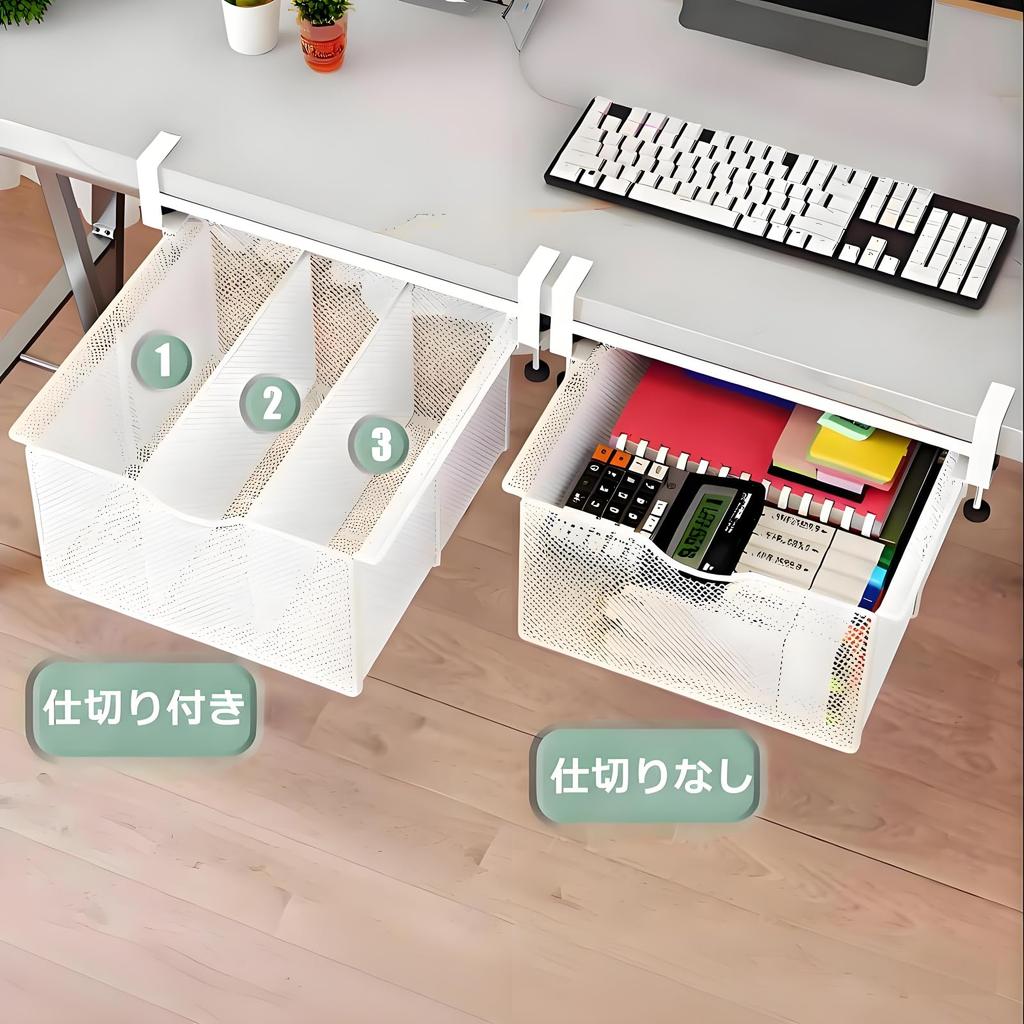 Forthcan Under-Desk Storage Rack with Sliding Drawers, Under-Desk Storage, Hanging Storage, Under-Cabinet Storage, Kitchen Rack, Hanging, Steel,