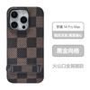 Applicable to Apple iPhone15ProMax Kevlar holder, mobile phone case 14Pro carbon fiber business ultra-thin case