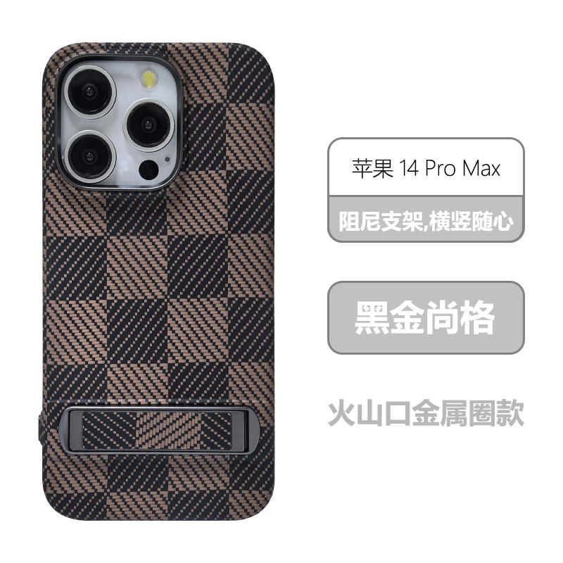 Applicable to Apple iPhone15ProMax Kevlar holder, mobile phone case 14Pro carbon fiber business ultra-thin case