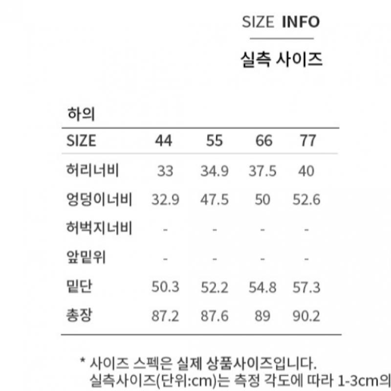 SHe   S miSS Back Banding H Line Long Skirt SwwSkp22070 Br