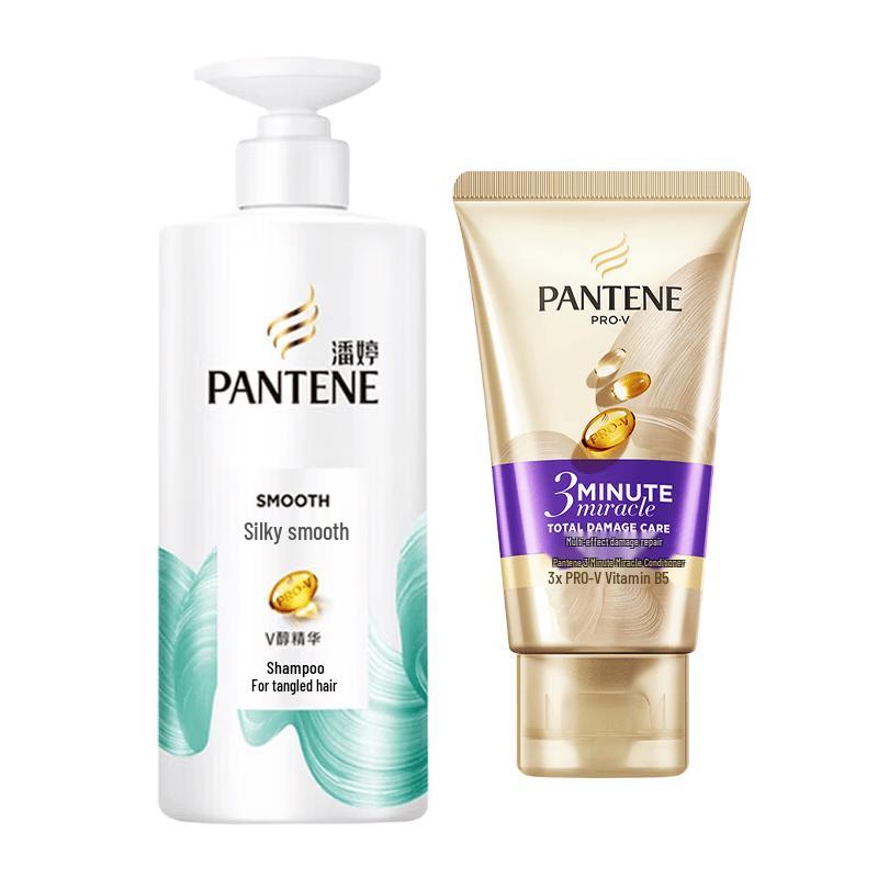 Pantene Silk Smooth Shampoo & Repair Cream Set