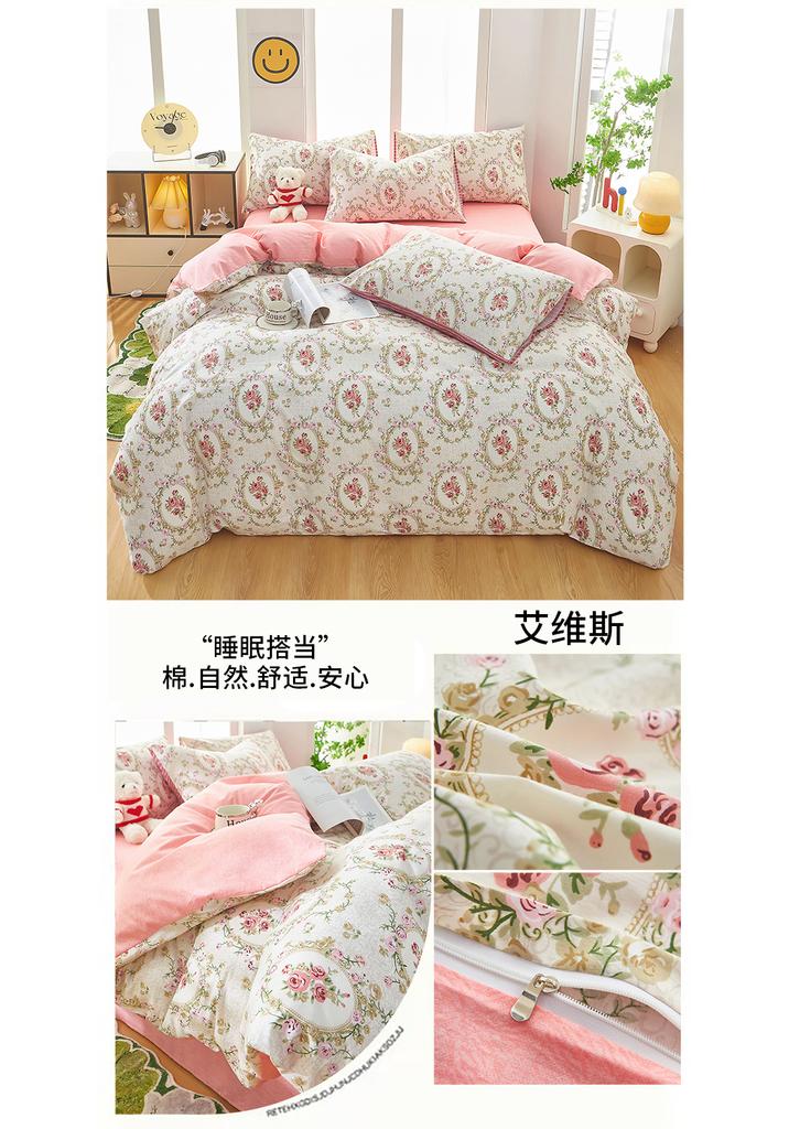 Mei Yun Ge AB edition cotton printed bed sheet set of four pieces