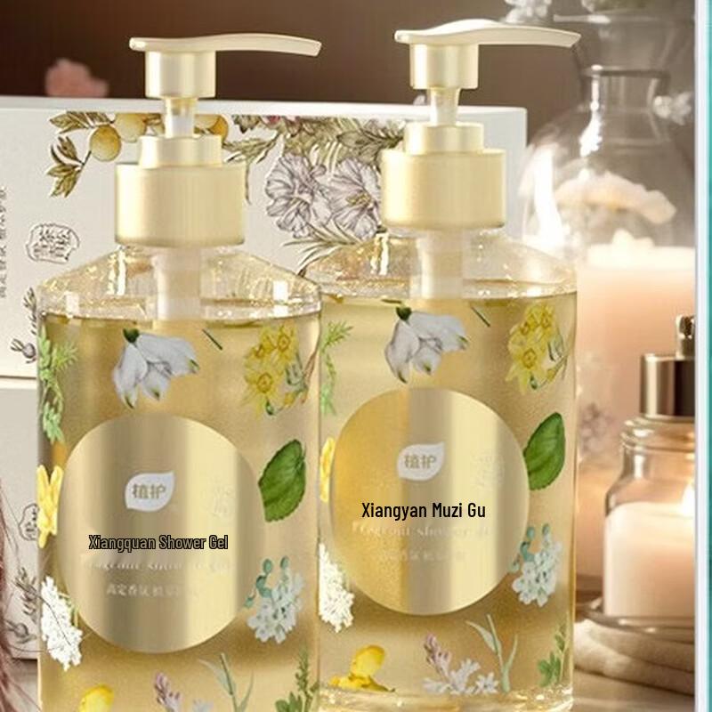 Zhihu Morning Jasmine Scented Shower Gel