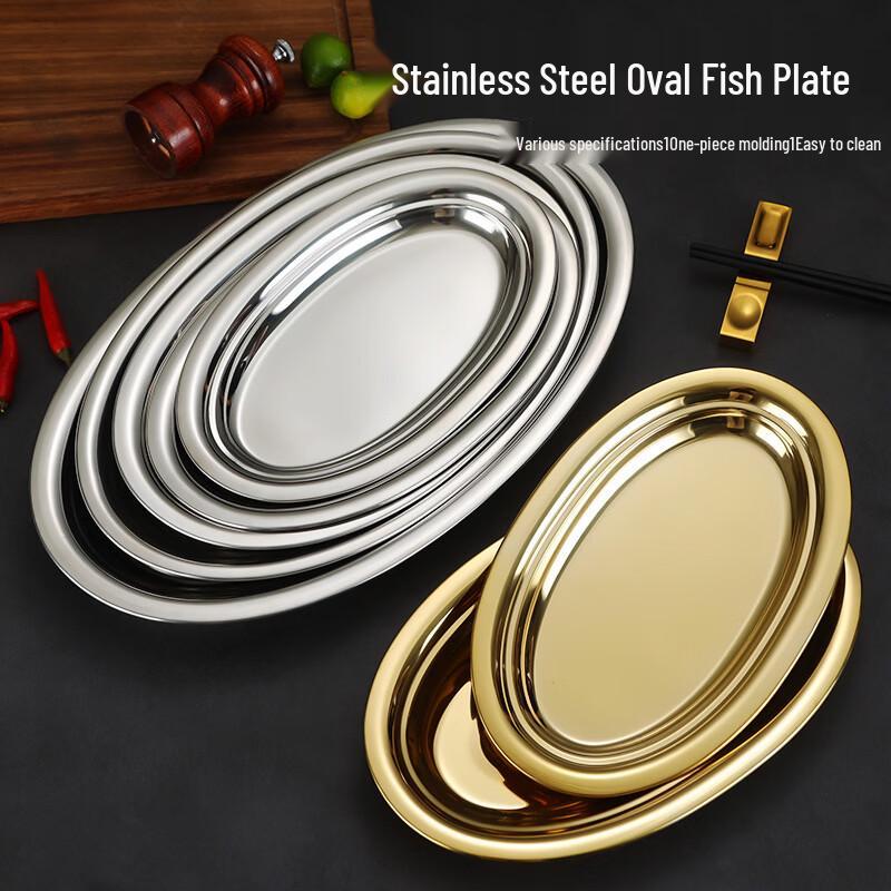European Style Gold Oval Steaming Fish Plate