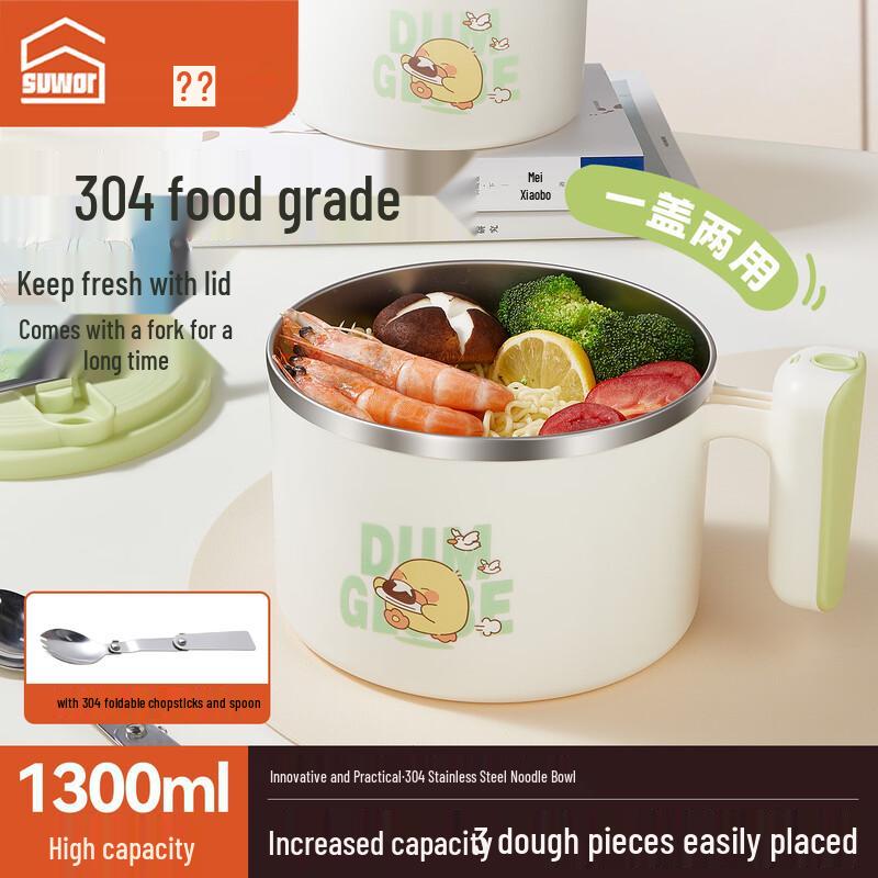 304 Stainless Steel Insulated Lunch Box & Noodle Bowl