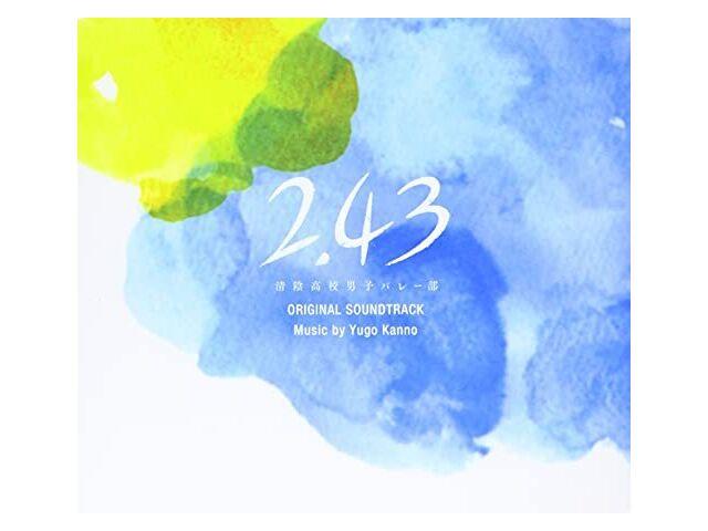 

[CD] Аниме ТВ 2.43: Оригинальный саундтрек волейбольной команды старшеклассников Сейин