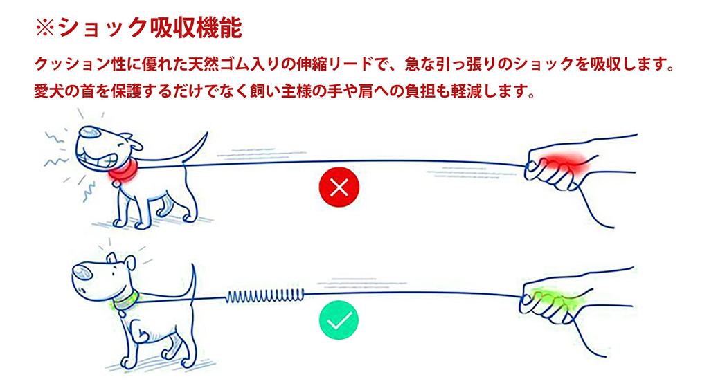 Paradise Extension Joint Official Japanese Dog Leash for Small and Medium Bungee Reduces TRUELOVE J&C Lead, Lead, Retailer, Dogs, Rope, Lightweight,