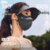 Full-Face Sun Protection Mask with Brim