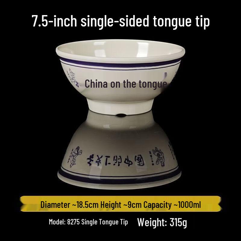 Dirian Anti-Scald Chinese Melamine Rooster Noodle Bowl