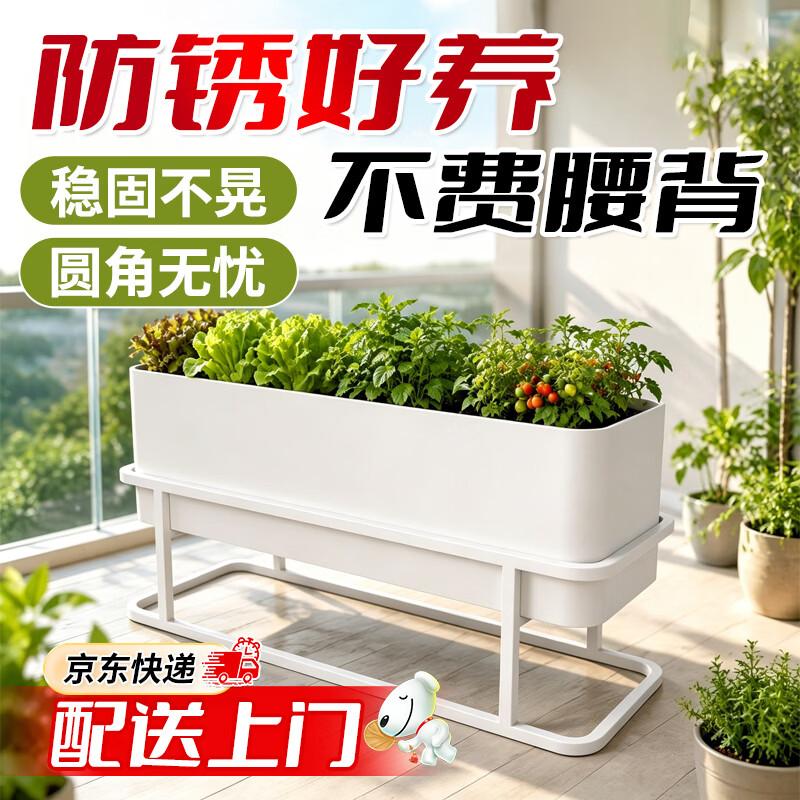 Beifute Outdoor Iron Flower Box