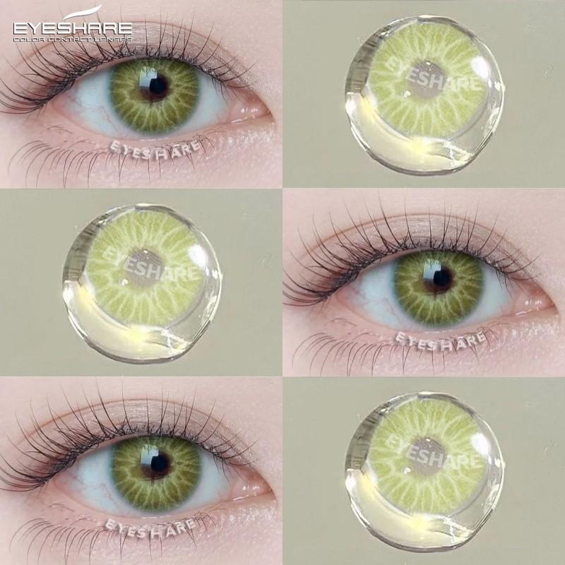 

COD EYESHARE 2 шт. Лидер продаж контактных линз для глаз OMG коричневые цветные линзы натуральные серые контактные линзы для глаз