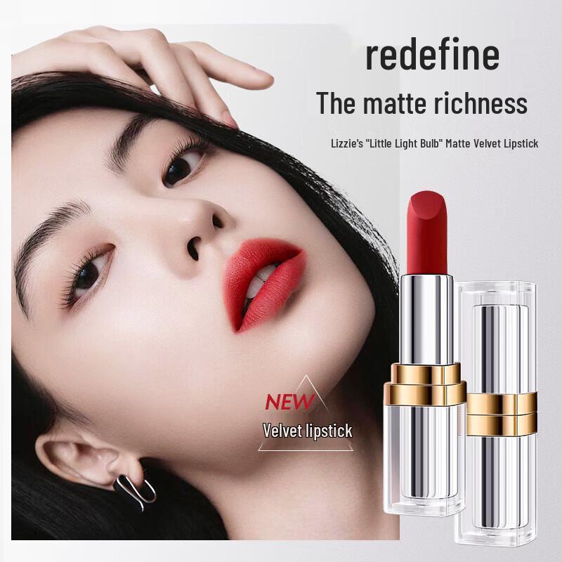 Leezi Small Light Tube Velvet Lipstick