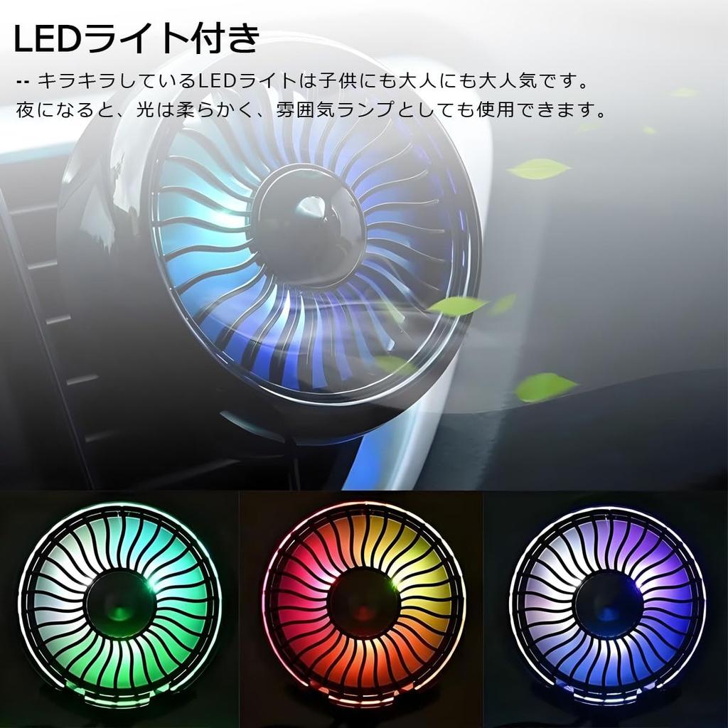 C-Timvasion Hitzschlagprävention, Klein, Leicht, Großer Luftstrom, Autoventilator, LED-Lichtfunktion, Starker Luftstrom,