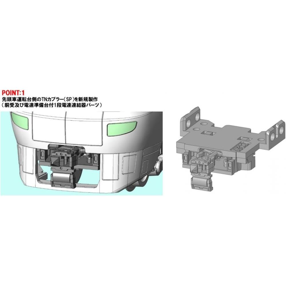 Tomytec  Tomytec  Tomix N Gauge Jr 287 Series Kuroshio Basic Set Model traiN 97634