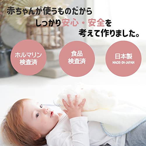 DEIGO Baby Shower Gift, Baby Cuddle Blanket, Newborn Pacifier Towel, Weaning Gift for Boys and Girls, Made in Japan, Bear Blue Pouch #3003