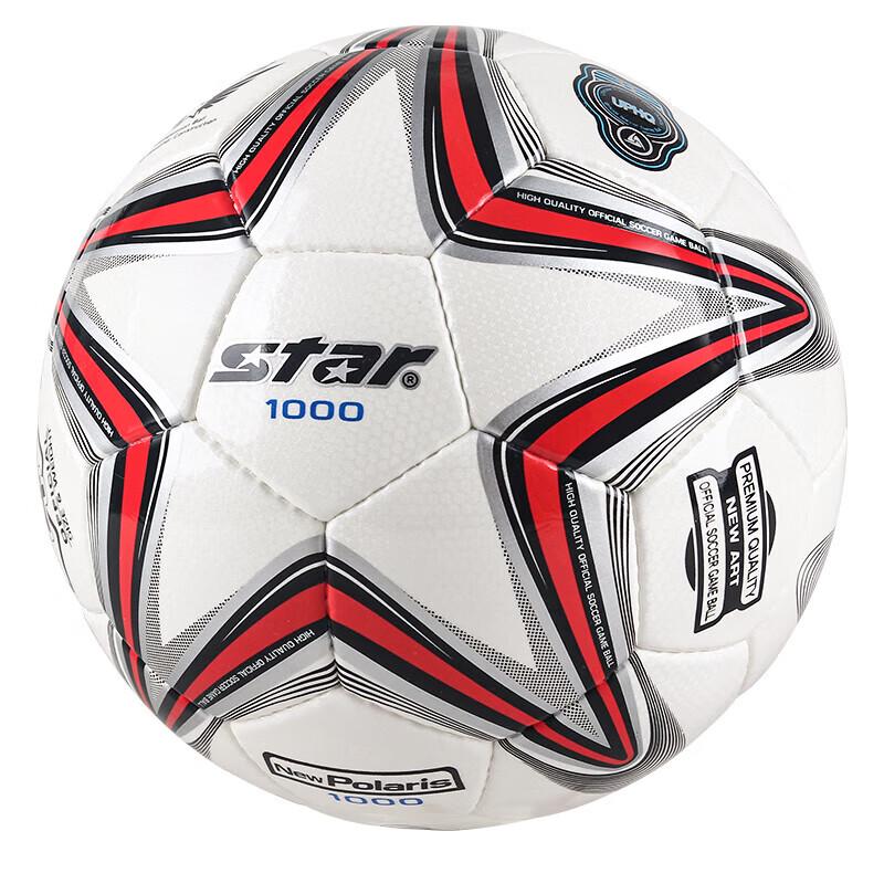 STAR Size 4 Youth Hand-Sewn PU Football