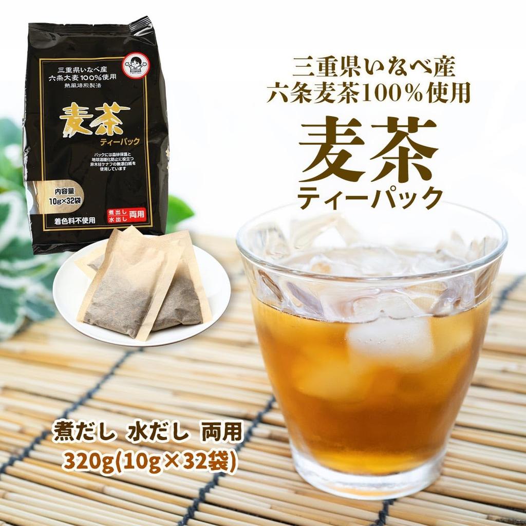 Tekomane Tea Mie Barley Tea 320g x x 4 Rokujo Boiled Center, Inabe, Prefecture, Tea, Bags, (10g 32p) bags, Barley, Water-brewed,