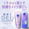 Nivea Skin Polishing Gel Cleanser 130g - Refreshing Aroma, Free from Dyes, Mineral Oil & Silicone