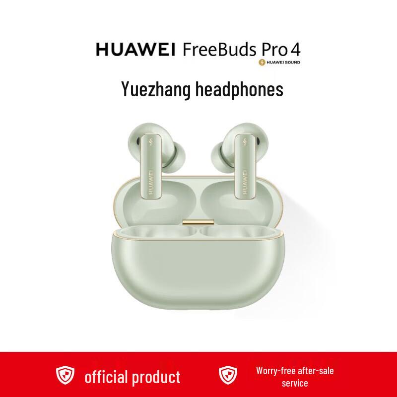 Huawei FreeBuds Pro 4 Yuezhang Wireless Earbuds
