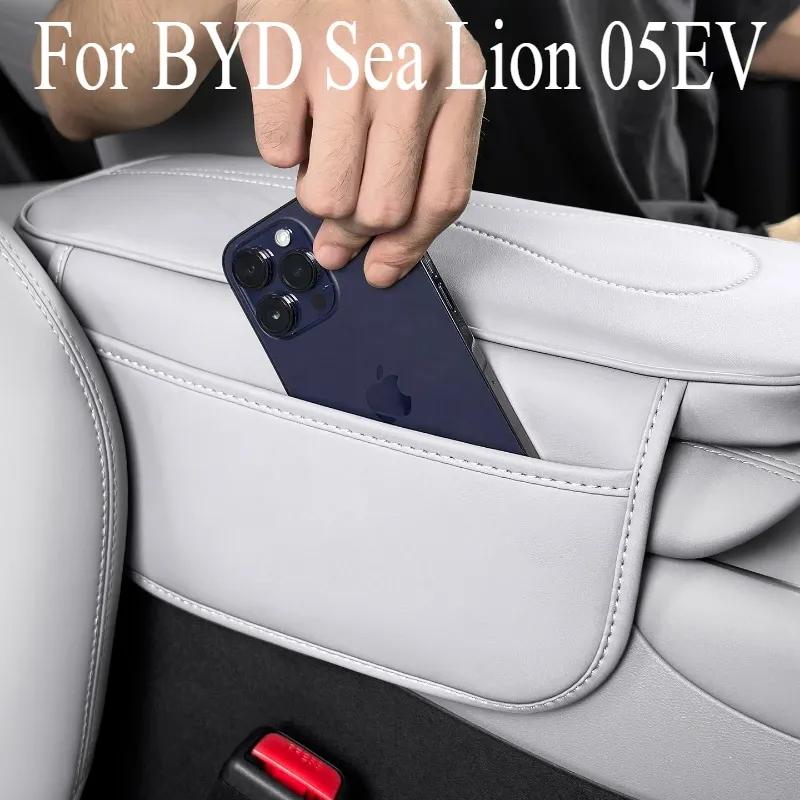 Heightening Armrest Box Protective Cover for BYD Sea Lion 05 EV - Protective Pad with Storage Bag, Car Interior Supply