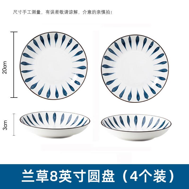 

Ru Han Cartoon Ceramic Dinnerware Set