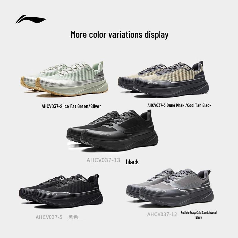 Li-Ning Interstellar Reflective Casual Sport Shoes AHCV037