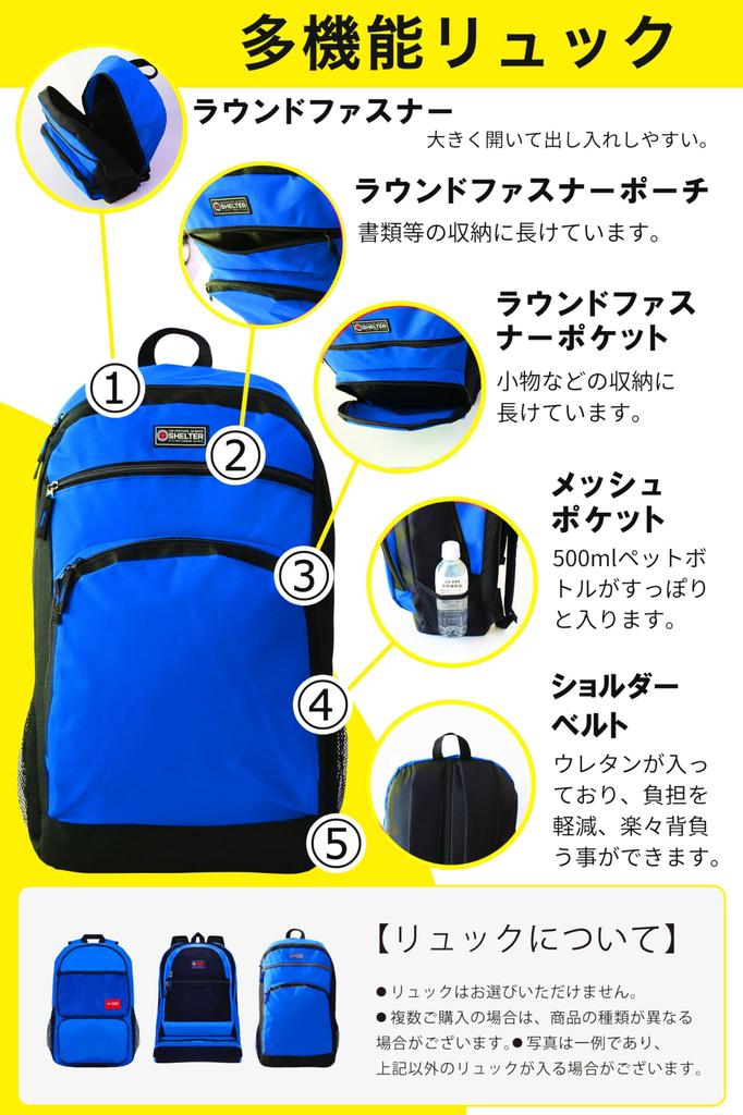 Disaster Preparedness Friend Goods Blue Emergency Backpack for One Person Disaster Preparedness Large Capacity Includes Emergency Preserved and Water