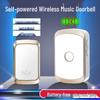 Waterproof Wireless Doorbell: Self-Powered, Long-Range, Plug-Free, Remote Control with Call Button for Elderly