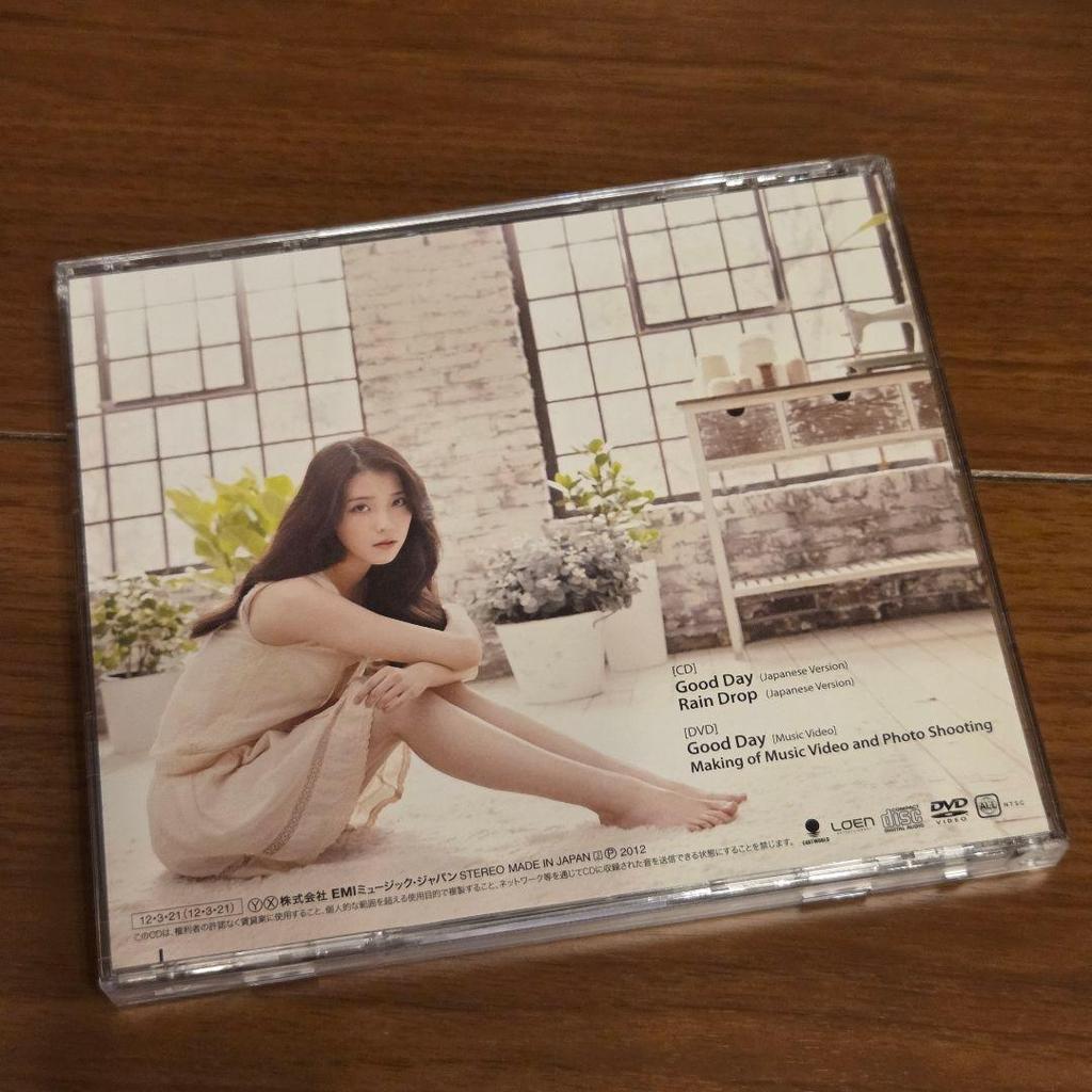 [USED] IU Good Day [DVD Included, First Press Limited Edition B]