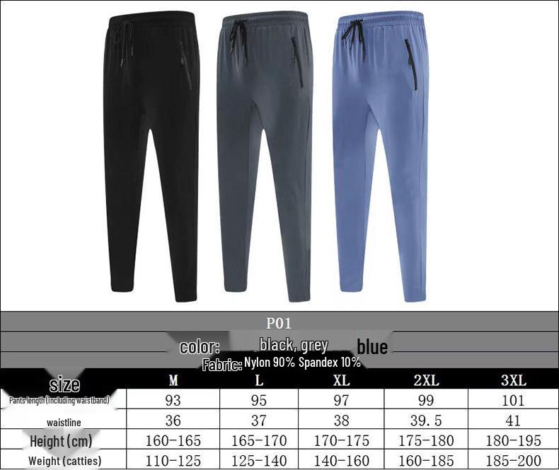 2024 Quick-Dry Men's Solid Color Athletic Pants with Drawstring & Zipper