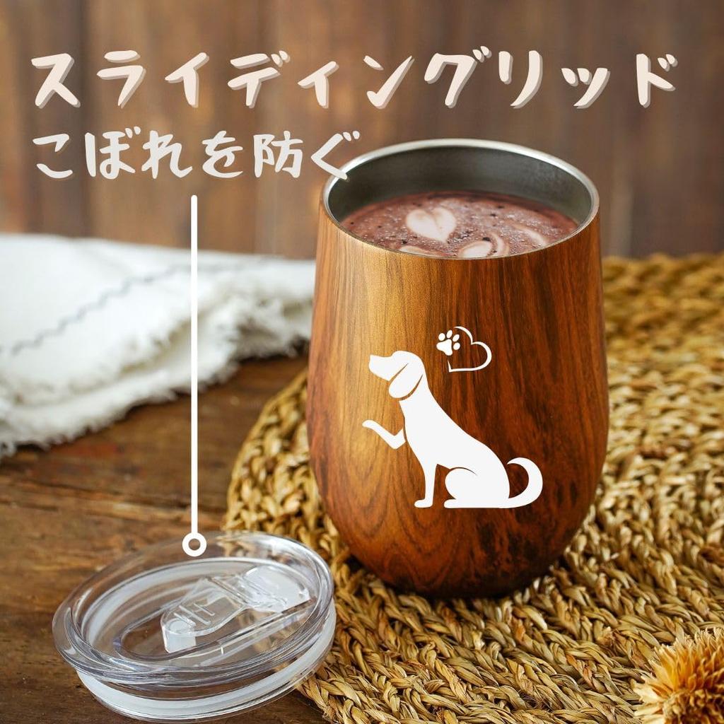 Two 350ml Vacuum Insulated Dog Mugs with Perfect for Dog or Perfect for or Any Features a Wood Grain Finish and Keeps Drinks Hot or Lids, Lovers,