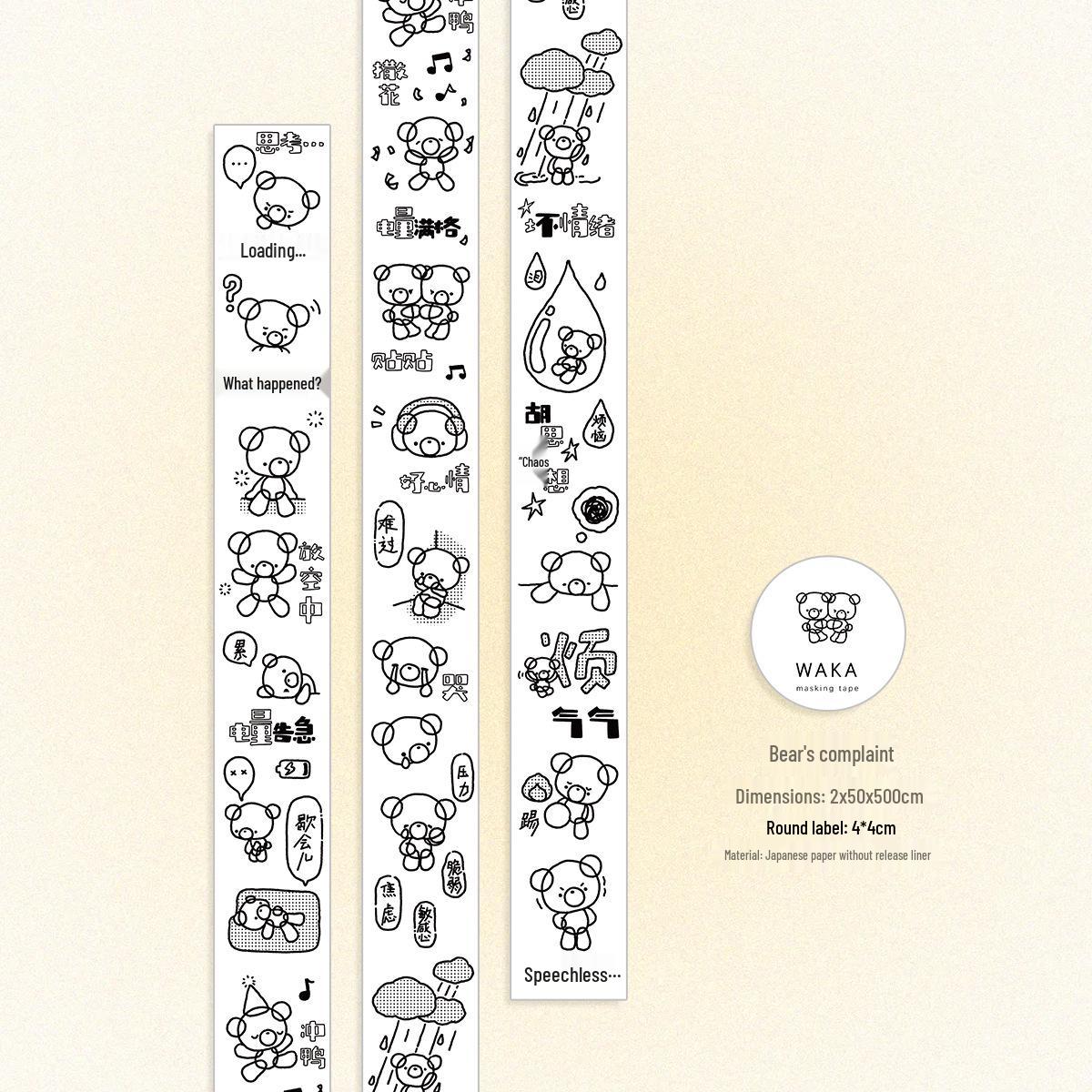 

Waka Waka Planner & Washi Tape: Cute Bear Diary Pull-Tab Stickers, Japanese Moe Style for Collage