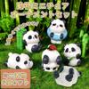 RENEWREVITAL Mini Miniature Set of Cute Animal DIY Car Bonsai Panda Figurines, Ornaments, 6, Figures, Desktop, Office, Decor, Gift, Landscape,