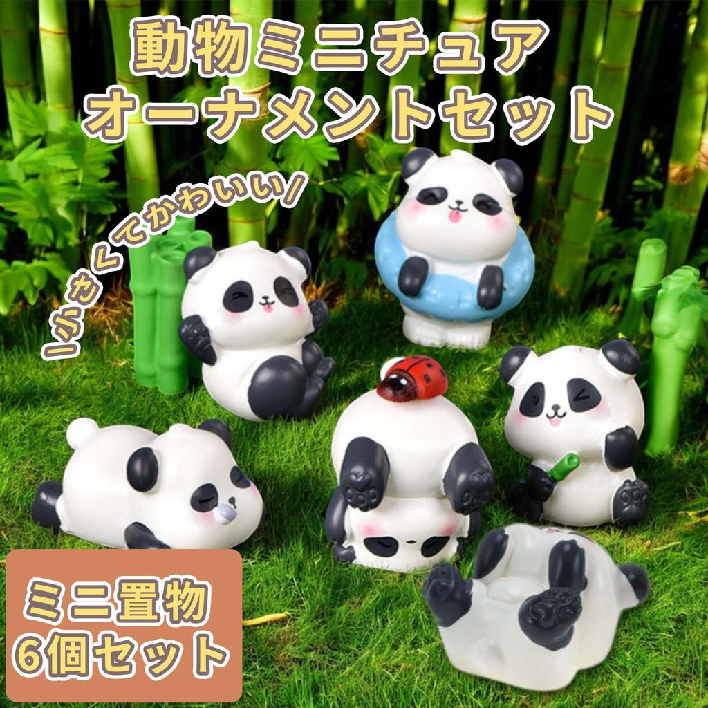RENEWREVITAL Mini Miniature Set of Cute Animal DIY Car Bonsai Panda Figurines, Ornaments, 6, Figures, Desktop, Office, Decor, Gift, Landscape,
