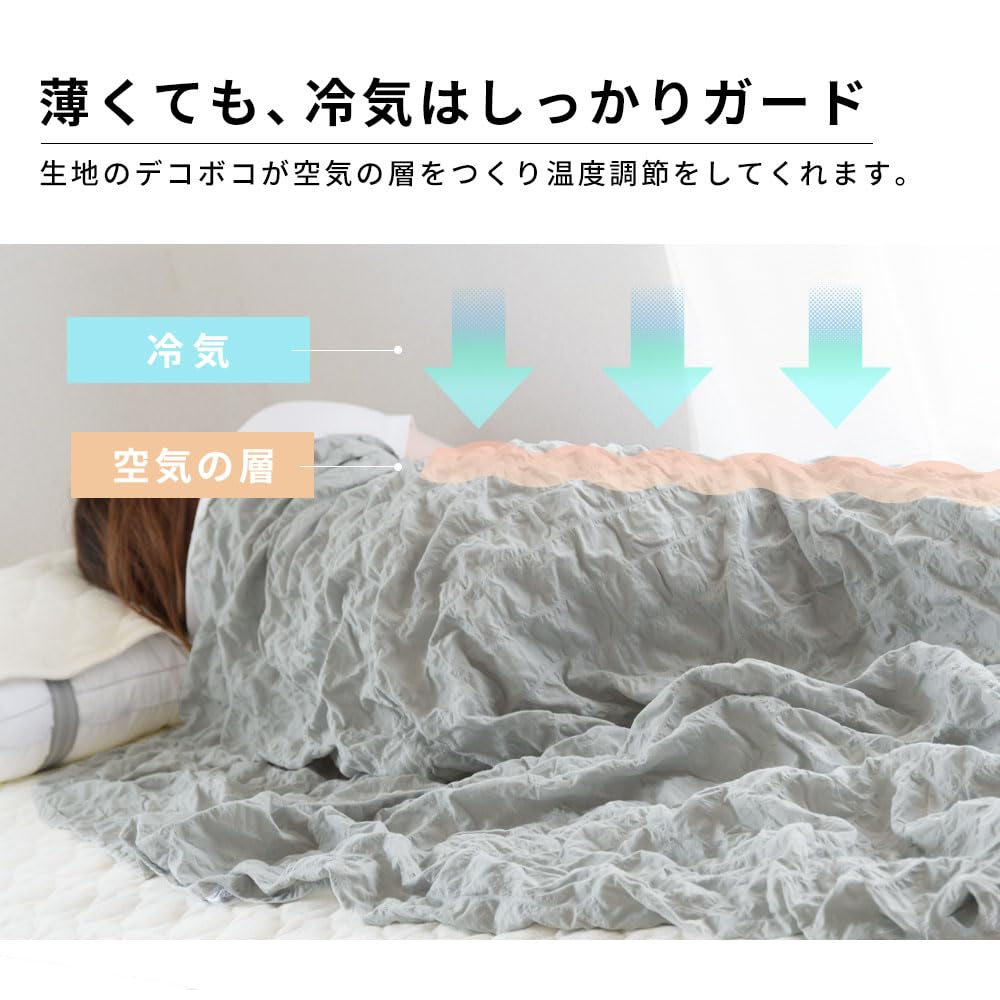 Broccoli House Summer Market Single 140 x 190 Summer Cooling Cotton Waffle Gauze Solid 140 x 190 White Blanket, cm, Blanket, Pattern, Lightweight,