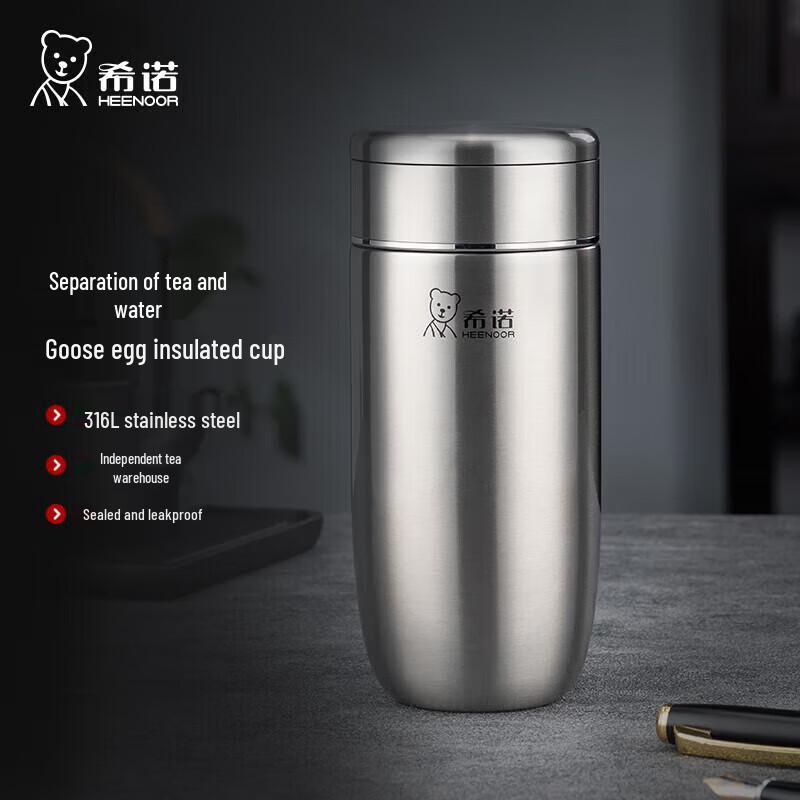 Heenoor 320ml Tea Separation Stainless Steel Thermos Cup