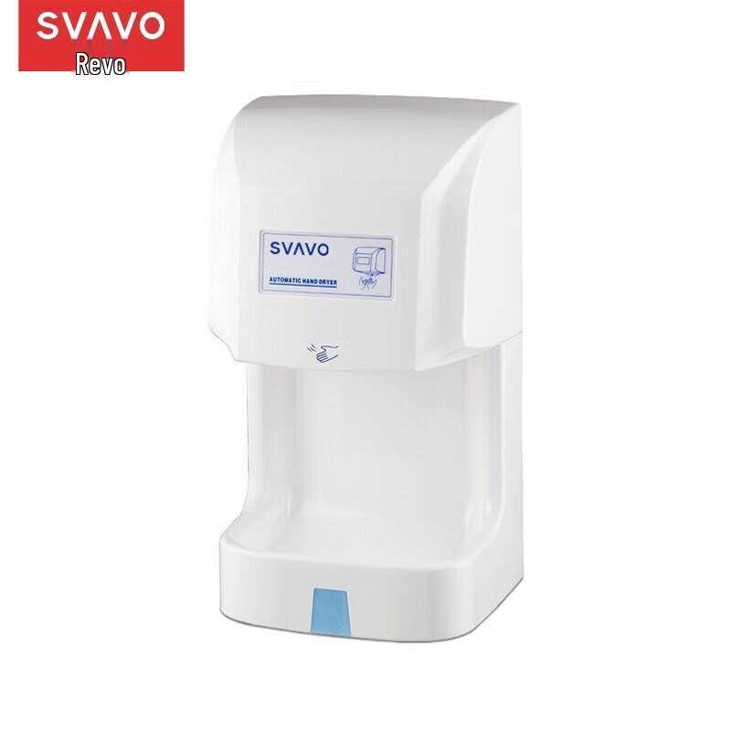 SVAVO V-184 Automatic Sensor Hand Dryer