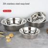 Wuhe 304 Stainless Steel Thickened Deep Soup Bowl - 20 Pack